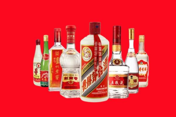邢台市回收八大名酒.jpg